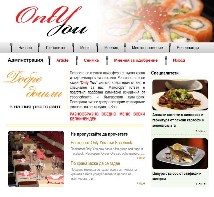 OnlyYou sushi and european cusine