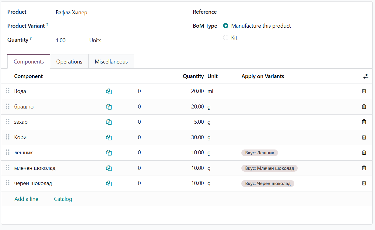 Производство на вафли с Odoo